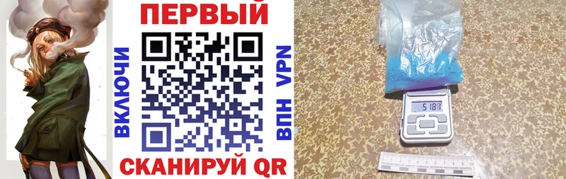 АМФЕТАМИН 97%  Полевской 