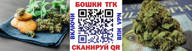 Canna-Cookies марихуана  где купить наркоту  OMG ONION  Полевской 