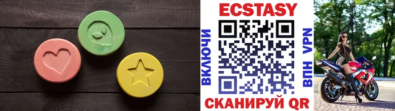 Ecstasy бентли  Полевской 