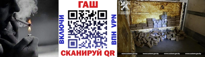 где можно купить   Полевской  omg ссылки  ГАШИШ убойный 