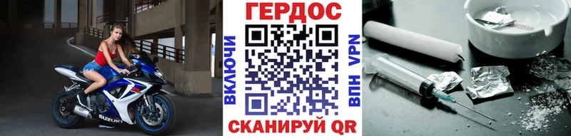 ГЕРОИН герыч  мега ТОР  Полевской  наркошоп 