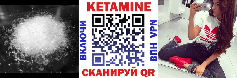 купить наркотики цена  Полевской  КЕТАМИН VHQ 