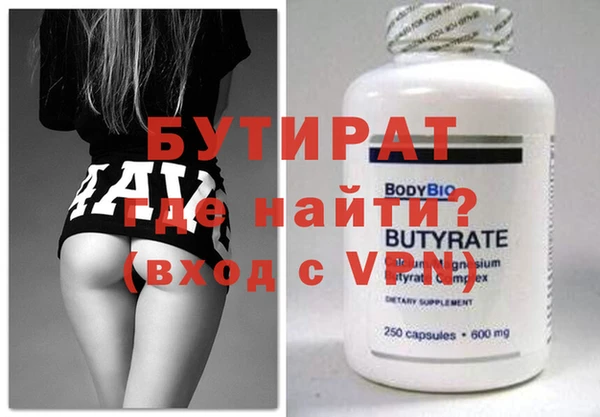 а пвп мука Аркадак