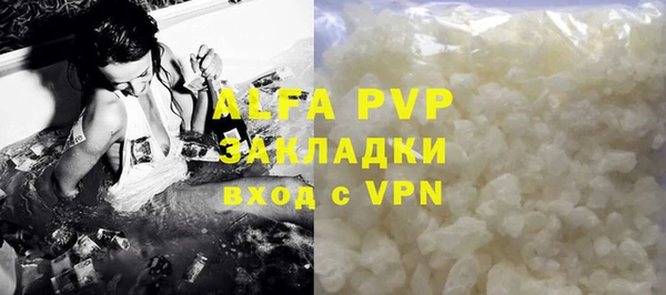 ALPHA PVP Арсеньев
