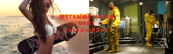 Альфа ПВП Армянск