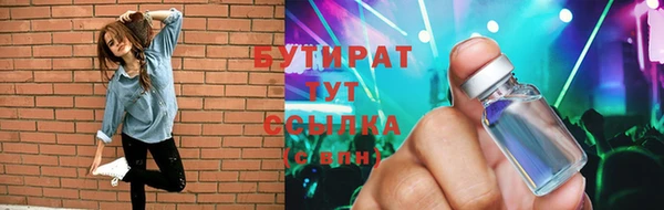 Альфа ПВП Армянск