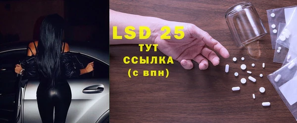 MDMA Premium VHQ Балабаново