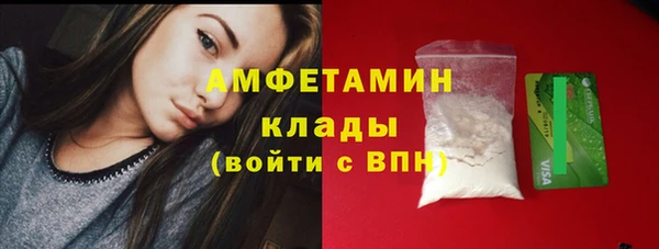 мдма Гусиноозёрск