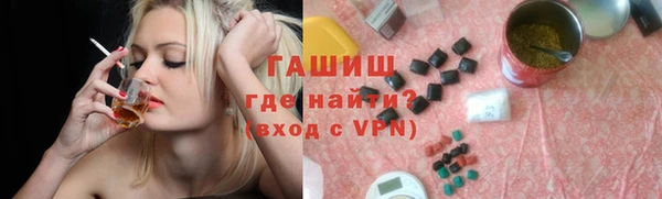 а пвп мука Аркадак