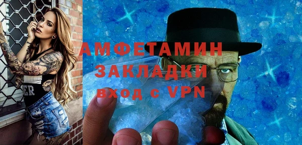 ALPHA PVP Арсеньев