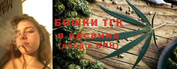 ALPHA PVP Арсеньев