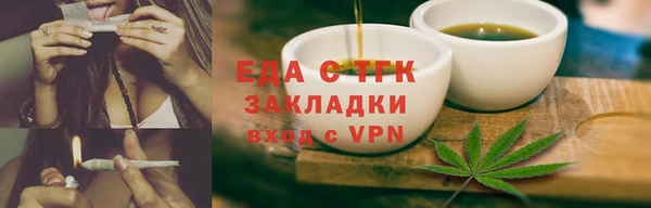 MDMA Premium VHQ Балабаново