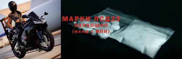 ALPHA PVP Арсеньев