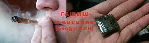 кристаллы Гусев