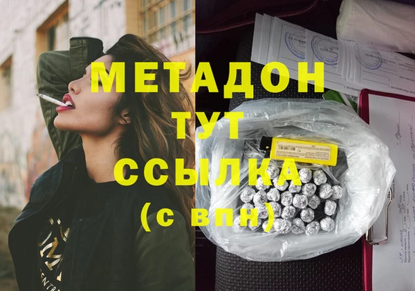 Альфа ПВП Армянск