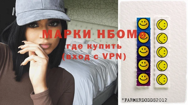 MDMA Premium VHQ Балабаново