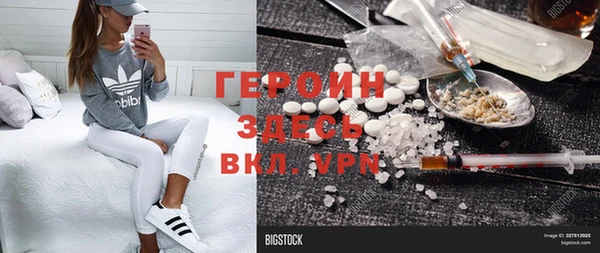 MDMA Premium VHQ Балабаново