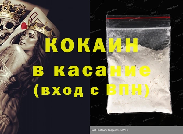 а пвп мука Аркадак