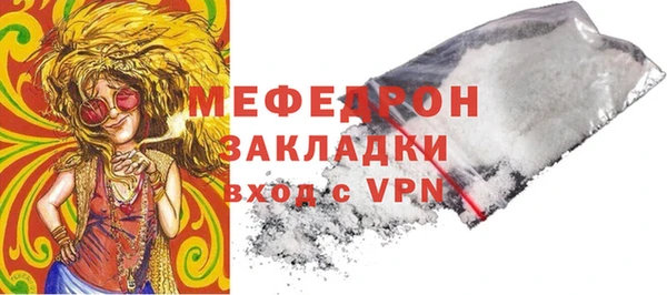 а пвп мука Аркадак
