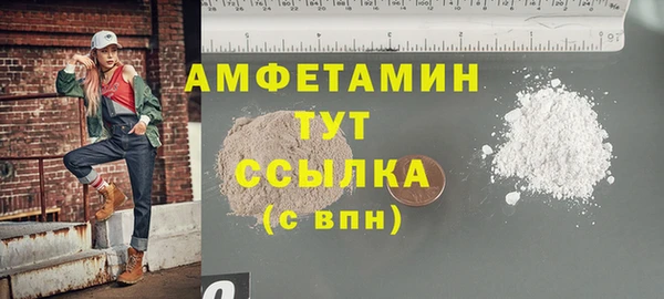 винт Баксан