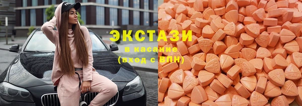 ALPHA PVP Арсеньев