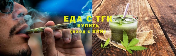 ALPHA PVP Арсеньев