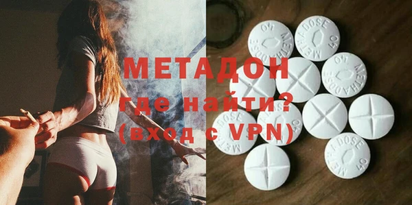 MDMA Premium VHQ Балабаново