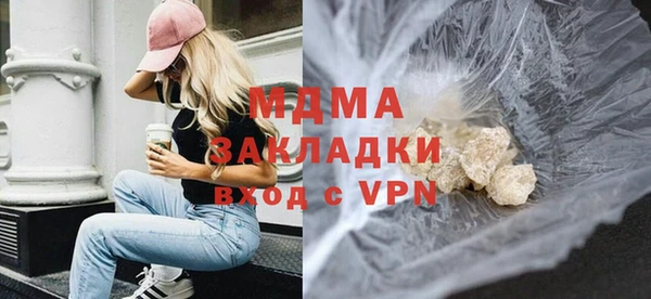 MDMA Premium VHQ Балабаново