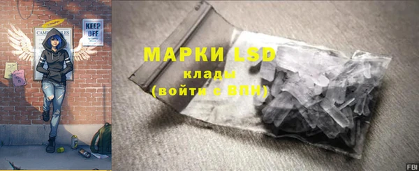 бутират Гусь-Хрустальный