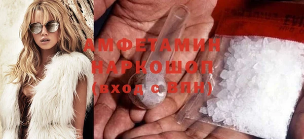 ALPHA PVP Арсеньев