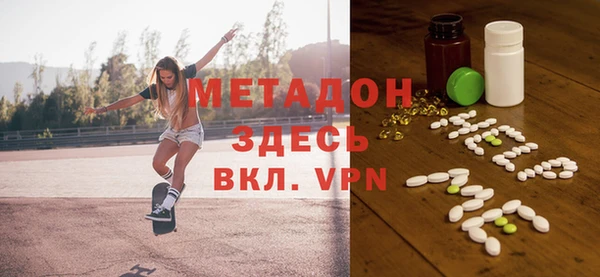 MDMA Premium VHQ Балабаново