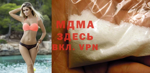 ALPHA PVP Арсеньев