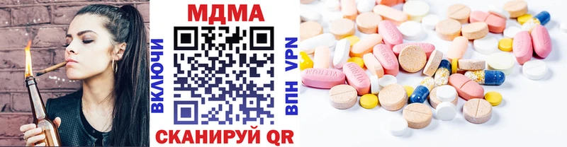 МДМА молли  купить  сайты  Полевской 