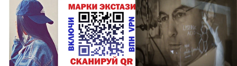 где найти наркотики  Полевской  Наркотические марки 1,5мг 